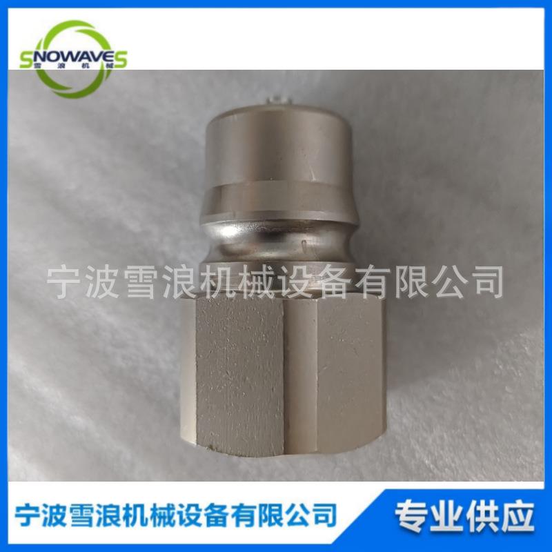 IMPA 351613 特殊钢快速接头 4HP 适用于挖掘机液压设备工程设备