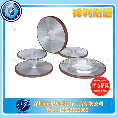 树金刚石KJR砂轮高品质合金钻石轮砂轮立方氮化硼cb脂n砂直销