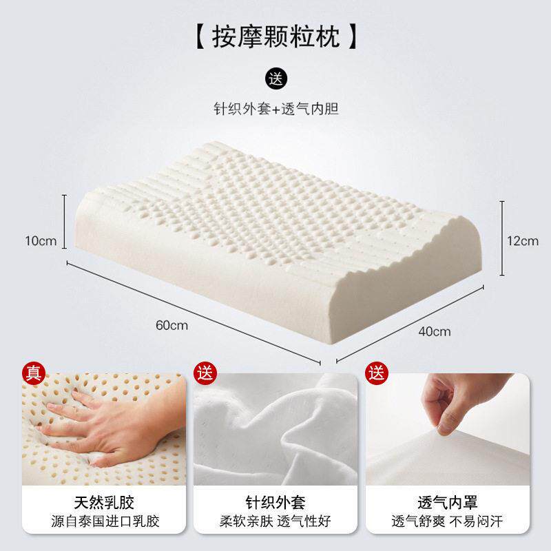 新款直销泰国乳胶枕按摩枕成人护颈乳胶枕头海绵枕芯直播礼品