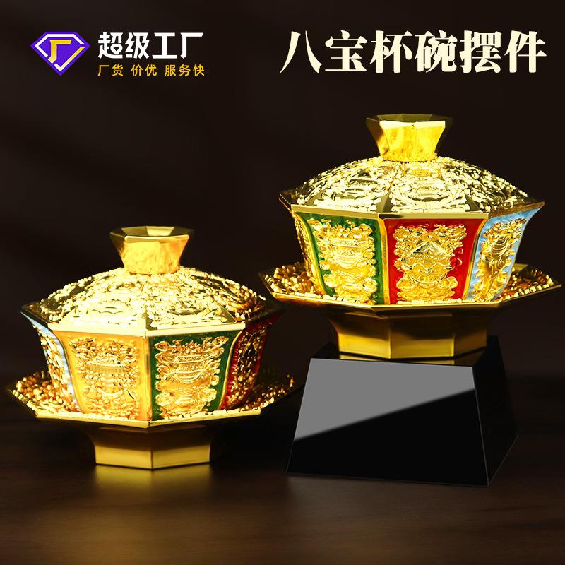 合金杯碗茶具摆件金属古玩三件套茶具古典浮雕茶碗杯摆件送礼