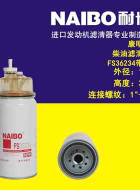FS36234带杯