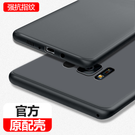 三星s8手机壳s8十s8+磨砂超薄galaxys8plus硅胶samsungs8加保护套男士全包，防摔盖乐世八曲屏黑色轻薄适用