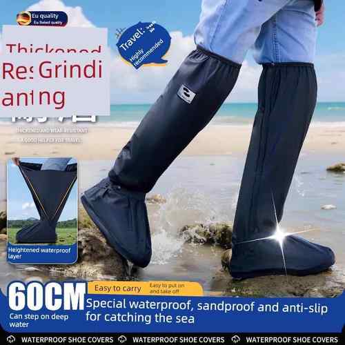 赶海登山雨鞋套防水防滑加厚耐磨便捷高筒长筒过膝防水鞋套雨靴