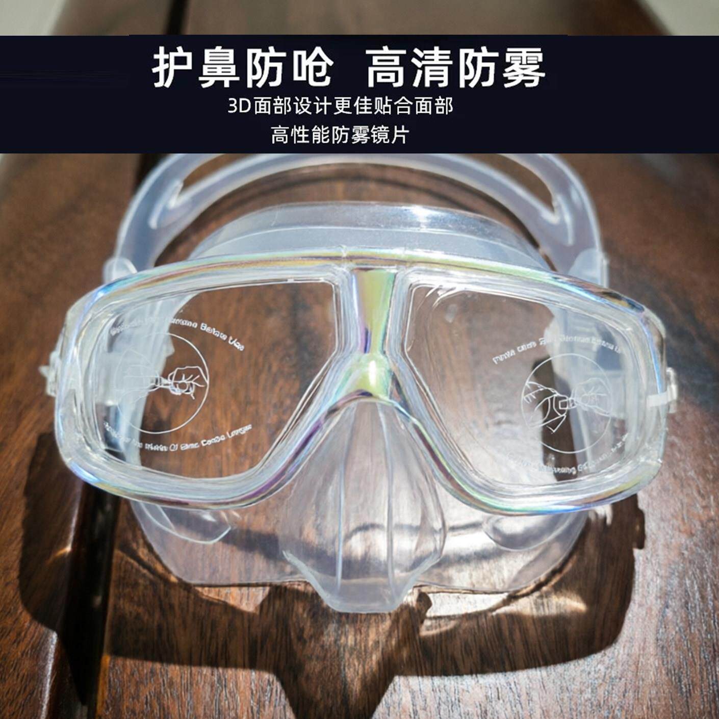 大神自由潜面镜 矽胶潜水镜低容积防雾面罩 游泳浮潜自由潜水装备