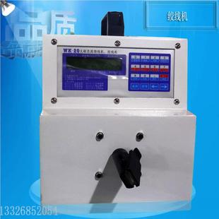 格搓线 东莞高速绞线 绕线机机 机CC 价实惠厂家