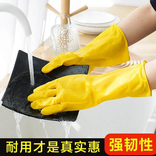 Women's Kitchen Household Rubber Gloves for Washing Dishes -