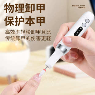 卸甲修指甲打磨笔美甲 抛光磨甲器充电款 新款 美甲打磨机便携式