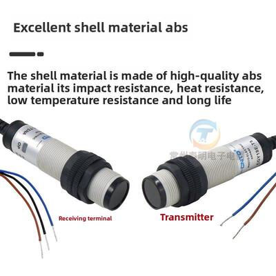 昌得M18感应传感器光电开关CGY18E-T5NA圆柱形NB对射型直流5米24V