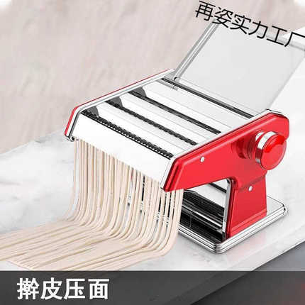 压面机家用小型面条机手动商用新款全自动饺子皮机多功能揉擀面机