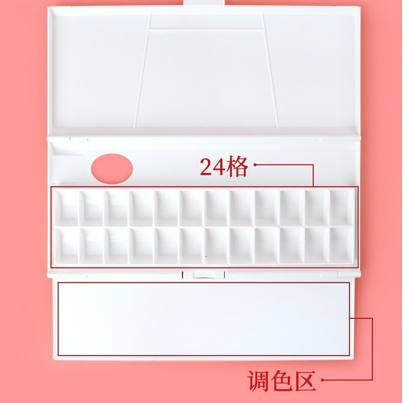 水粉画水彩调色便携分装调色盒