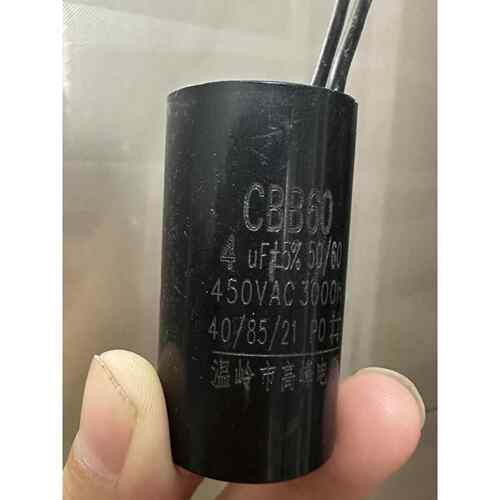 【高峰 厂家直销】2.5uF4uF5uF6uF屏蔽泵专用CBB60运转电容器