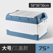 露营箱收纳置汽车箱箱大号储物户外箱车载整理车内后备箱品车用物