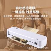 A4照片塑膜机过机a4封机塑过胶机护贝机封塑膜机压热塑封A4国标插