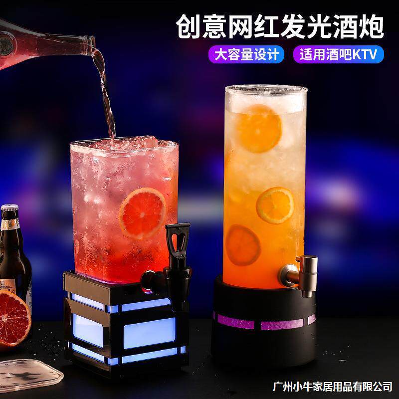 发光酒炮酒吧果汁可乐桶不锈钢3L啤酒桶带龙头酒桶网红扎啤桶酒具
