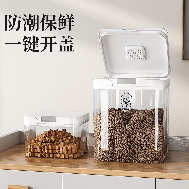 米桶储存桶食品级猫粮狗粮密封防潮桶五谷杂粮存储盒收纳盒储粮桶