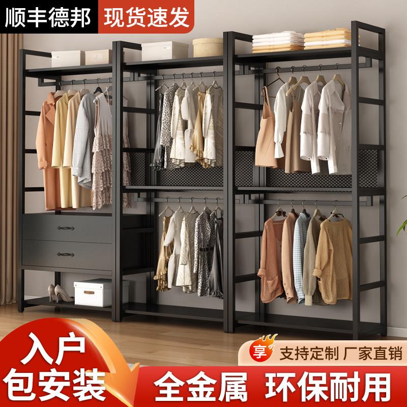 开 放式金属衣柜框架包安装衣帽架落地卧室2025新款衣帽间架子组