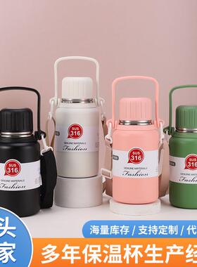316不锈钢智能户外保温提手壶 大容量便携运动壶刻字礼品水杯热卖