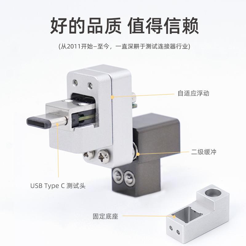 头虎连8字电转接测源试插快拆换快高寿SWC命连接器