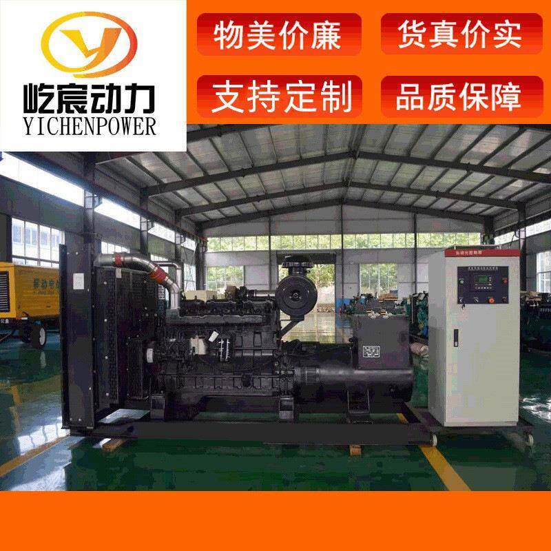 660千瓦上柴柴油发电机组660kw可移动酒店医院备用厂家直销现货
