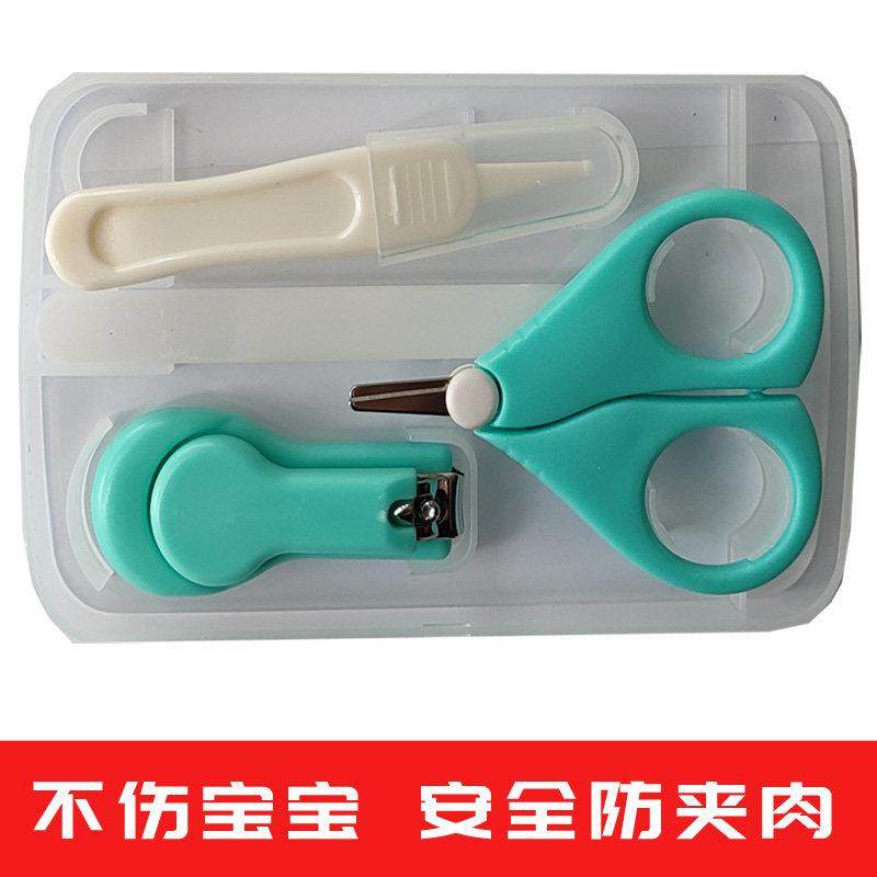 婴儿指甲剪套装宝宝防夹肉剪刀新生儿专用指甲钳儿童安全剪粉色,婴童用品,宝宝剪刀/指甲钳,淘宝优惠券,粉丝福利购,淘宝优惠卷