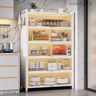 厨房落地式收纳柜冰箱缝隙储物厨具锅具置物架多层家用碗柜防尘柜