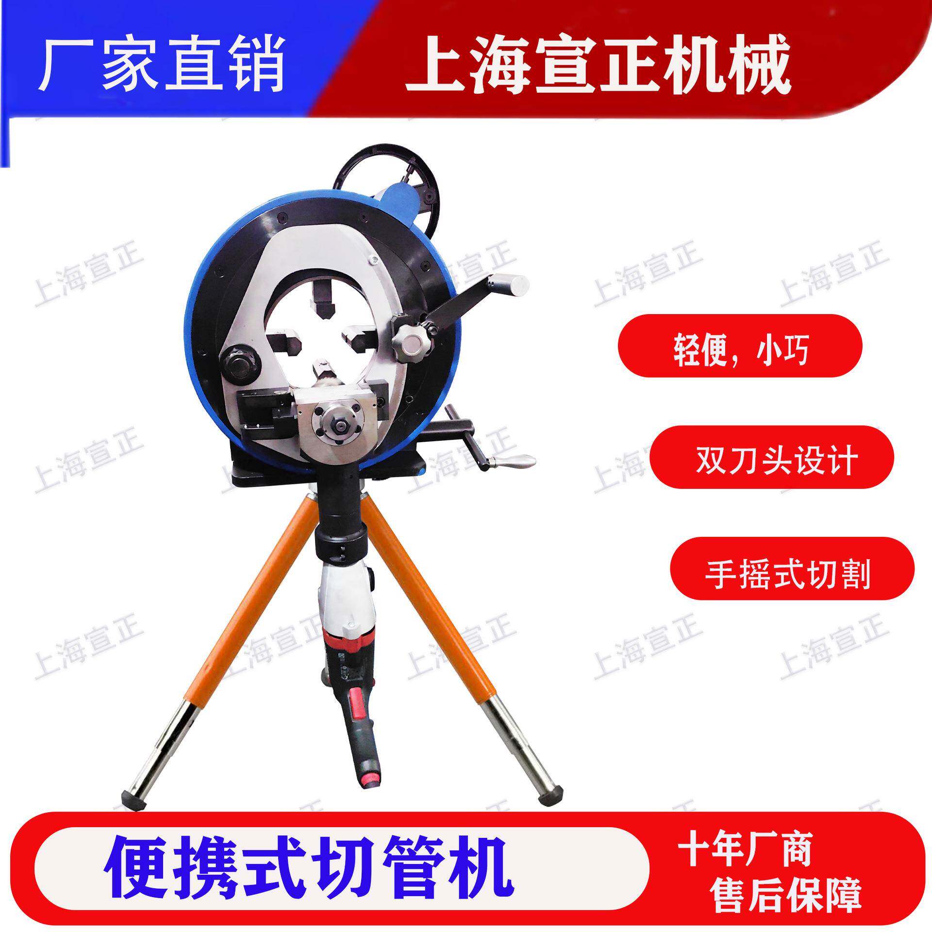 X12行星式切管机专为不锈钢洁净管道研制无毛刺不变形切口垂直GF