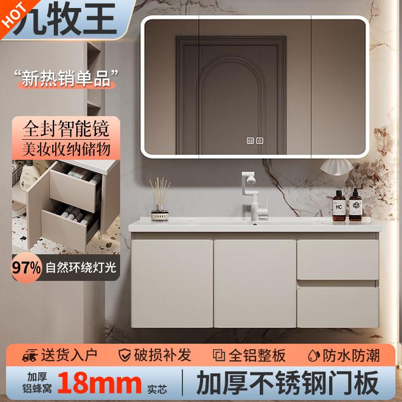 不锈钢浴室柜组合奶油风洗手盆洗脸盆柜陶瓷一体盆洗漱台蜂窝铝芯