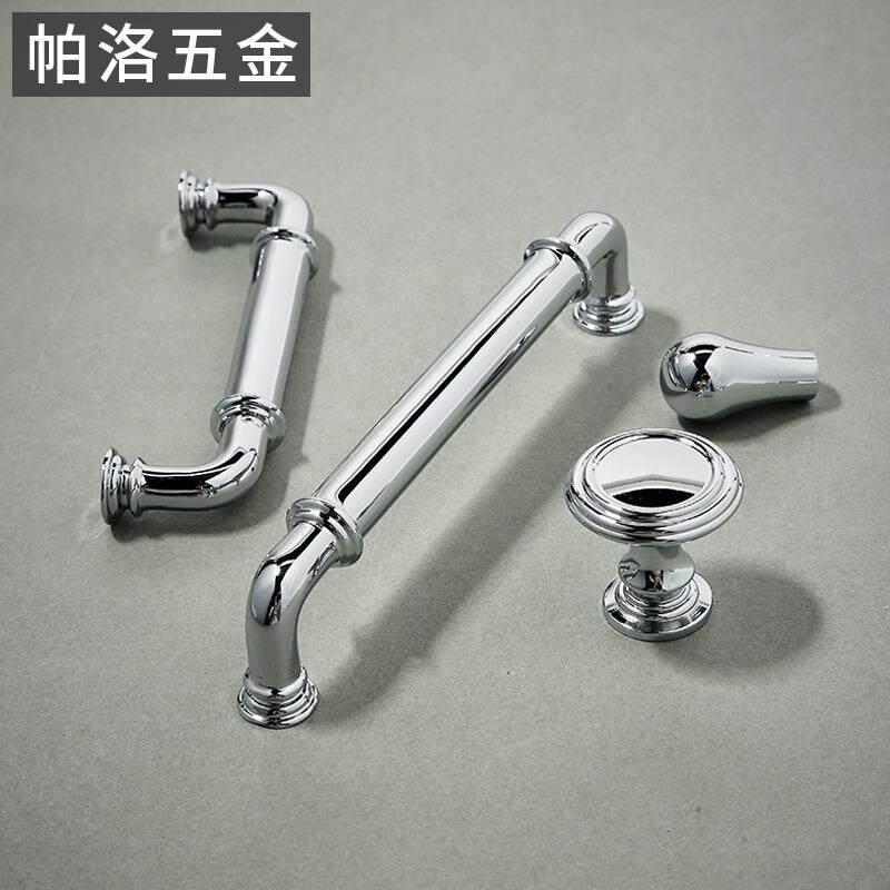 法式奶油风电镀衣柜门把手现代简约高档轻奢橱柜极简银色抽屉拉手