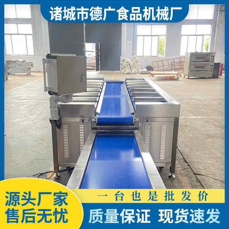 金鲳动鱼定量组配合包装秤 药材自重 多工称位鸡OET腿鸡翅配重称