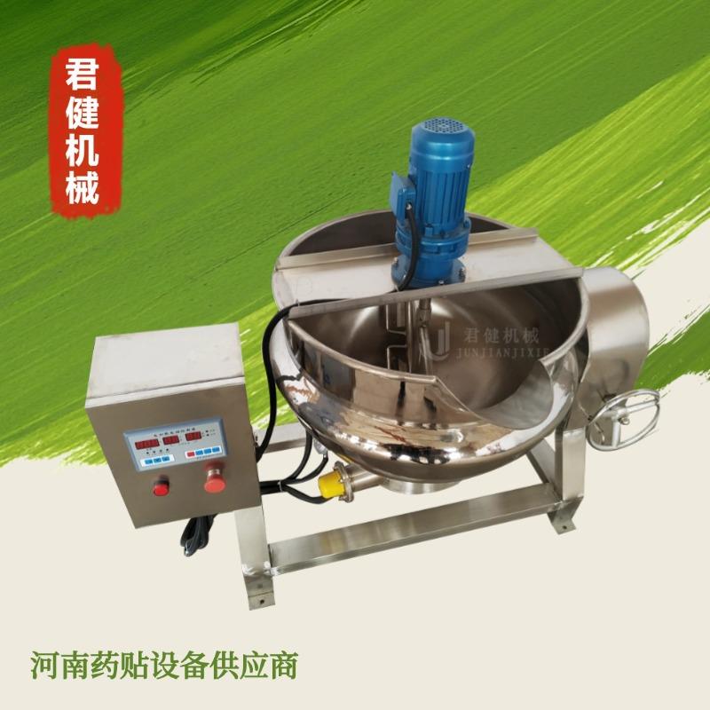 秋梨膏枇杷膏中药膏方熬制机 黑膏药炸制熬药机 小型熬膏药浓缩机