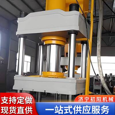 100吨三梁四柱式液压机碳纤维压制三梁四柱式液压机拉伸成型
