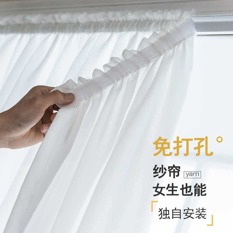 7M魔术贴带褶皱纱帘透光不透人免打孔飘窗粘贴自粘式加厚雪纺窗纱,居家布艺,窗纱,淘宝优惠券,粉丝福利购,淘宝优惠卷