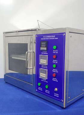 万佳汽车内饰材料燃烧试验仪内饰件燃烧GB8410燃烧特性测试现货