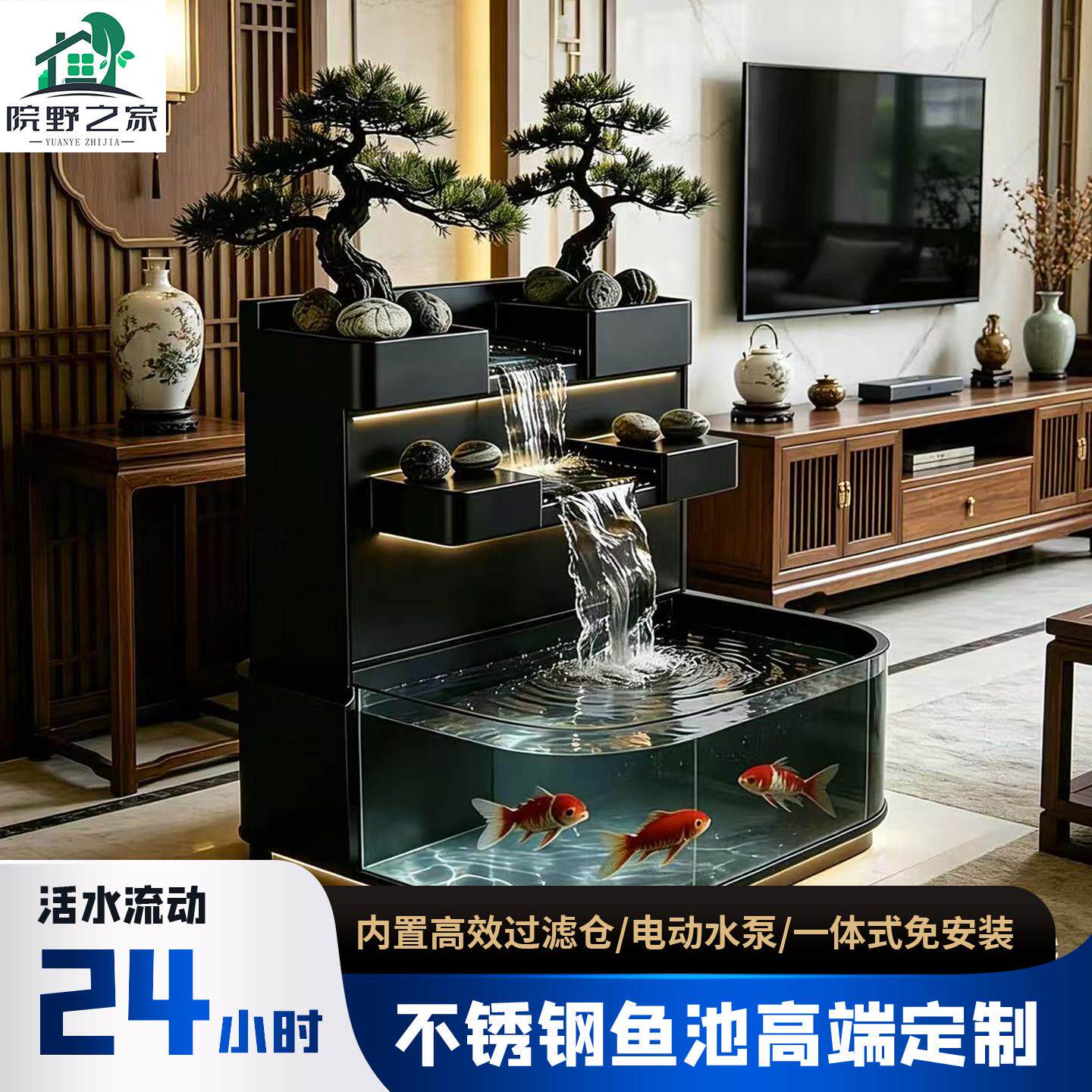 304不锈钢流水摆件鱼缸一体式免安装24小时活水流动可定制