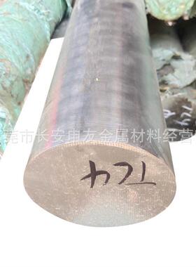 AgW70钨棒高导电极Ag银W70银钨合金支棒圆棒持ILR定做