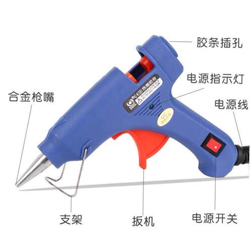 Hot melt handmade glue gun handmade DIY 热熔胶枪 胶棒 家用