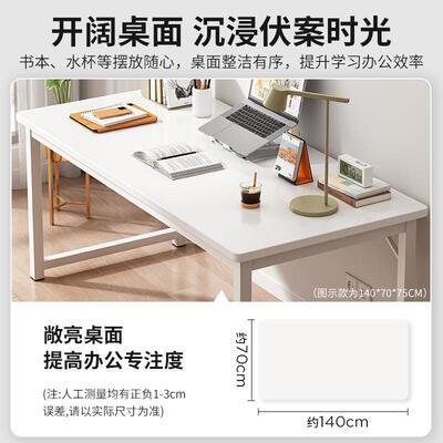 电桌台家A125E用办桌椅办公室简约式现脑代简易学习写公字书桌子