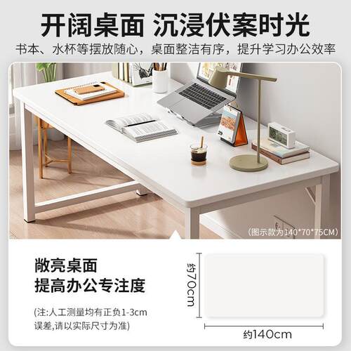 电脑桌台式家用办公A125E桌椅办公室简现代简易学习约写字工书桌