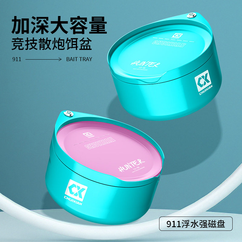 一线钩盘浮水野钓其他垂钓用品