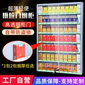 便利店放烟架子挂墙式 铝合金烟酒架超市烟架带门展示架挂壁展示柜