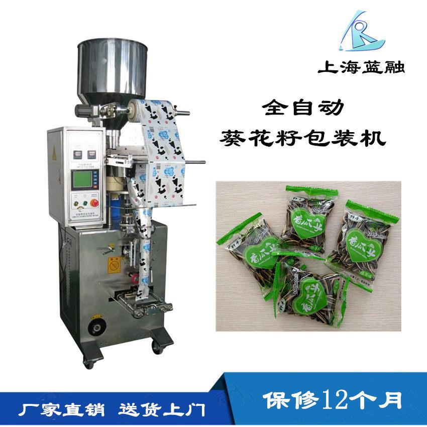 手抓包年糕片五香豆包装机厂家热卖小鱼注水海蜇丝注水包装机