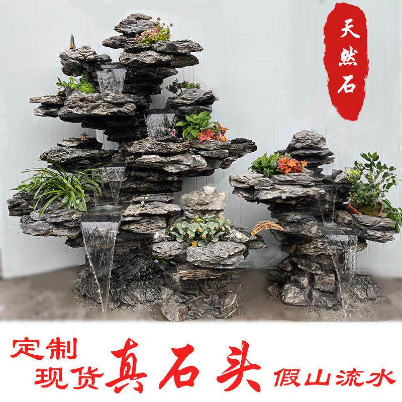 大型庭院假山流水天然黑千层墨石景观喷泉青龙石造景花园阳台水景