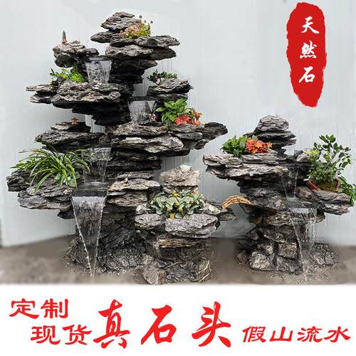 大型庭院假山流水天然黑千层墨石景观喷泉青龙石造景花园阳台水景