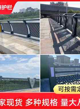 金属梁柱式防撞护栏不锈钢河道景观栏杆河堤桥梁栏杆桥梁护栏