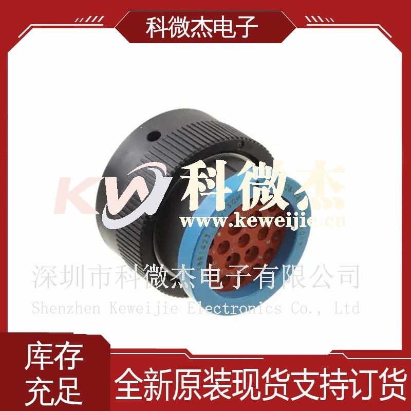 供应TE/泰科连接器互连器件圆形连接器插头外壳HDP26-24-21SE