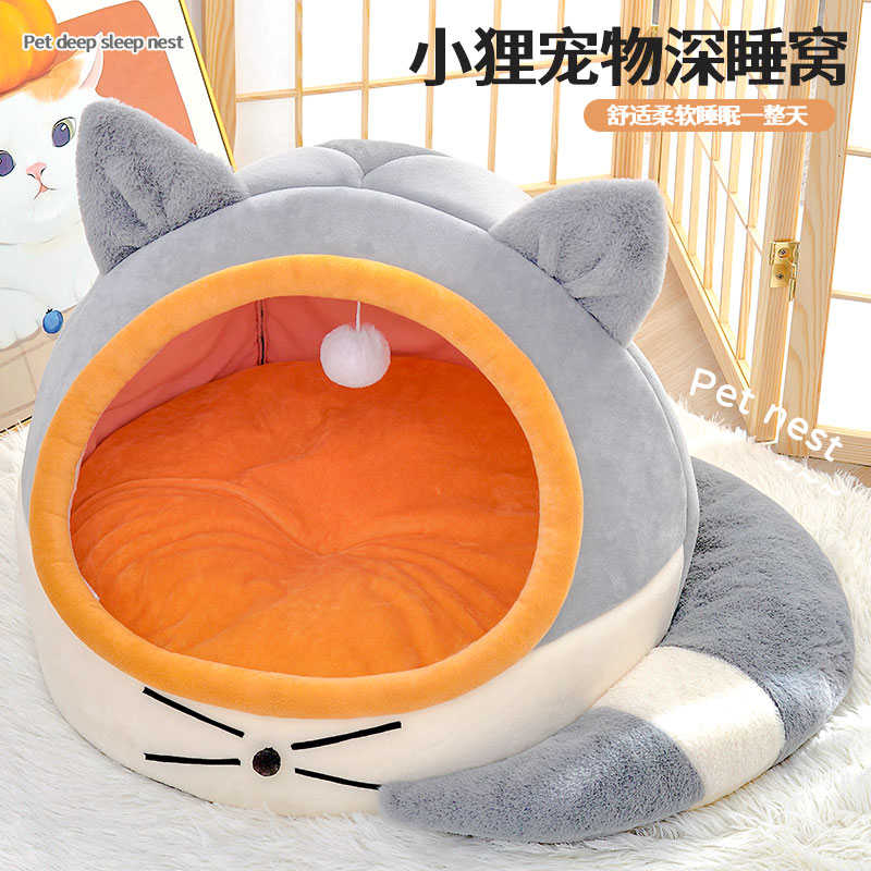 窝开放式猫半窝宠物超大空间睡狗窝通用可爱新款深四季保暖猫窝窝