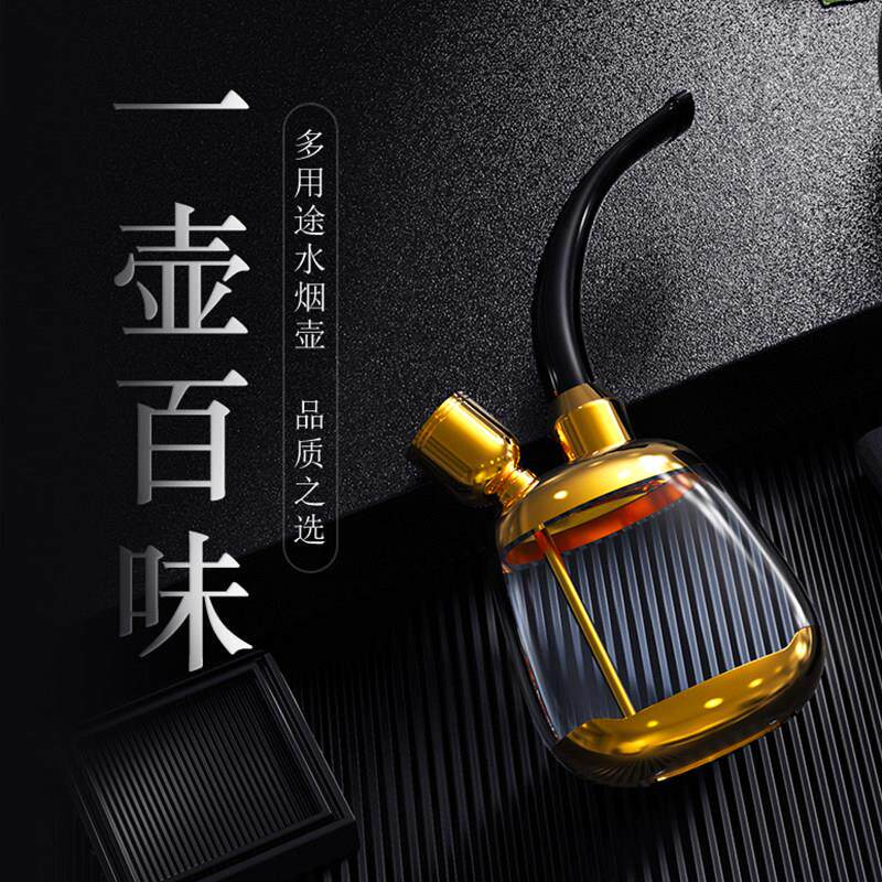ZOBO正牌水烟壶创意水烟斗烟丝斗过滤烟嘴水烟筒全套烟锅烟袋烟具