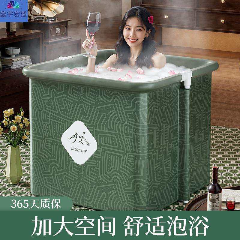 时尚家用成人泡澡桶小户型浴缸特大号洗澡桶浴盆神器可折叠泡澡桶