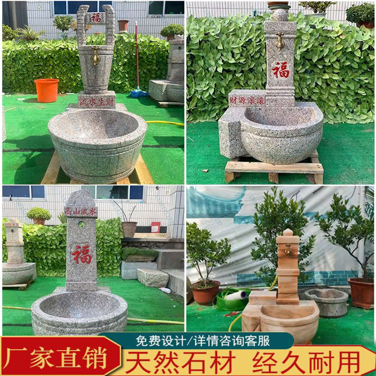 石雕拖把池户外洗手盆庭院大理石石头水池槽墩布池别墅洗手盆摆件