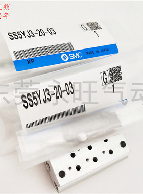 SMC型SYJ300汇流板SS5YJ3-20-02/03/04/05/06/07/08/09/10/11阀板